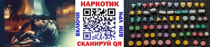 Наркошоп Полысаево Псилоцибиновые грибы  A PVP  ГАШ  Кокаин 