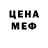 Героин хмурый Ulan Dzh