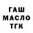 Дистиллят ТГК жижа No Drou