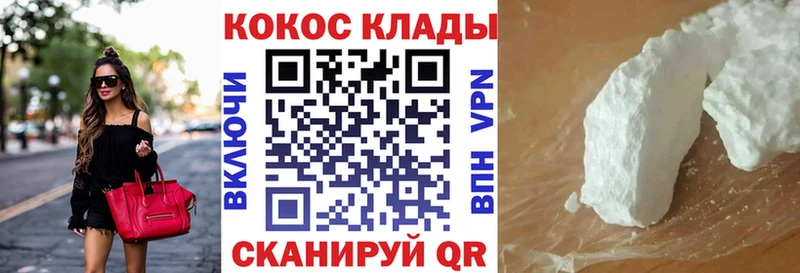 хочу наркоту  Полысаево  дарк нет Telegram  КОКАИН Колумбийский 