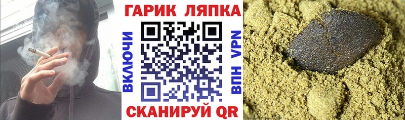ГАШ гашик  Полысаево 