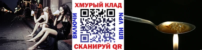 наркошоп  omg ССЫЛКА  ГЕРОИН VHQ  Полысаево 