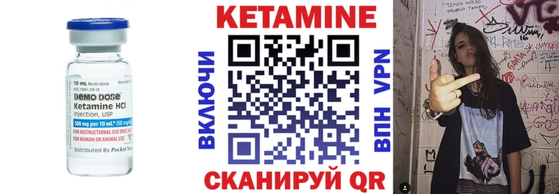 дарк нет состав  Полысаево  Кетамин ketamine 