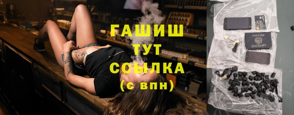COCAINE Армянск