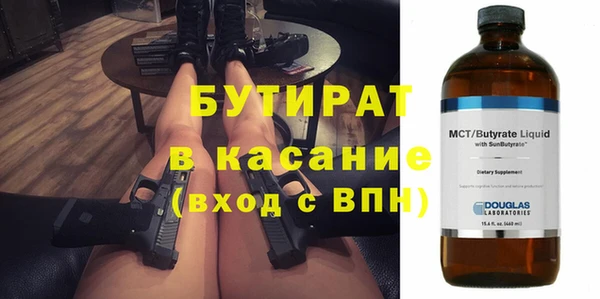 COCAINE Армянск