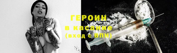 героин Аркадак