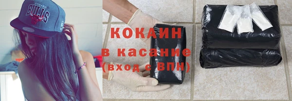 МДМА Арсеньев