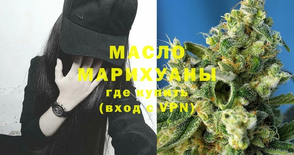 МДМА Арсеньев