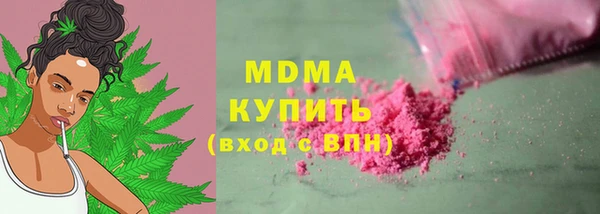 мескалин Гусиноозёрск