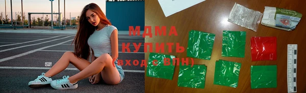 COCAINE Армянск