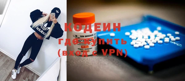 COCAINE Армянск
