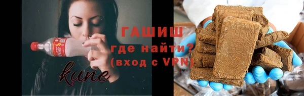 МДМА Арсеньев