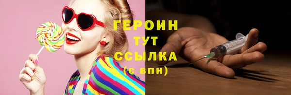 героин Аркадак
