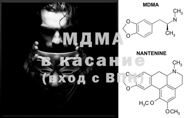 МДМА Арсеньев