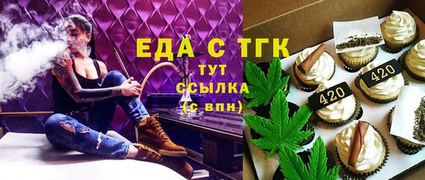 МДМА Арсеньев