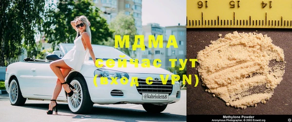 альфа пвп Гусев