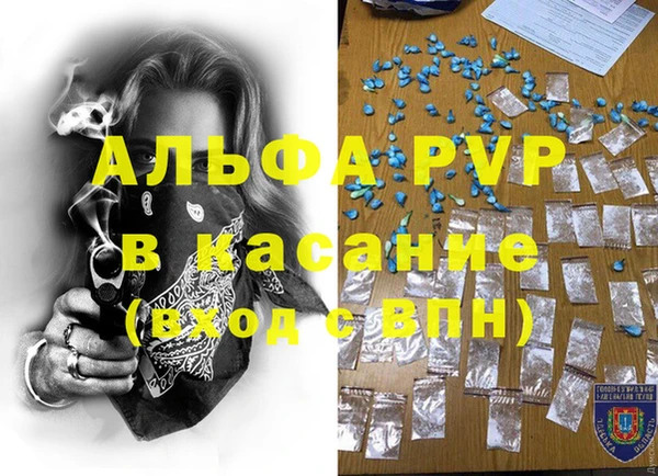 COCAINE Армянск