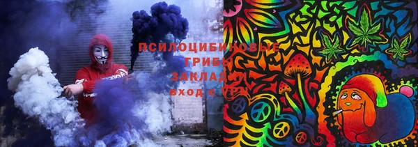 COCAINE Армянск