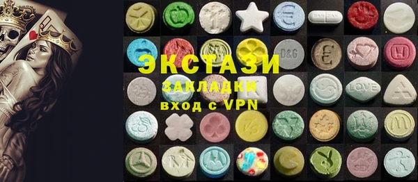 COCAINE Армянск
