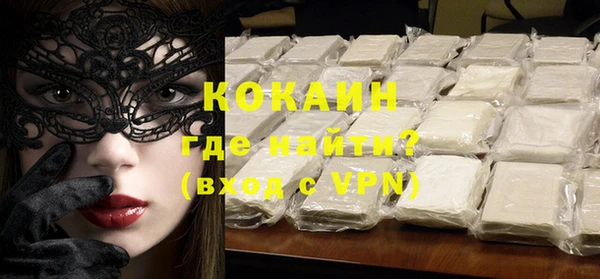 COCAINE Армянск