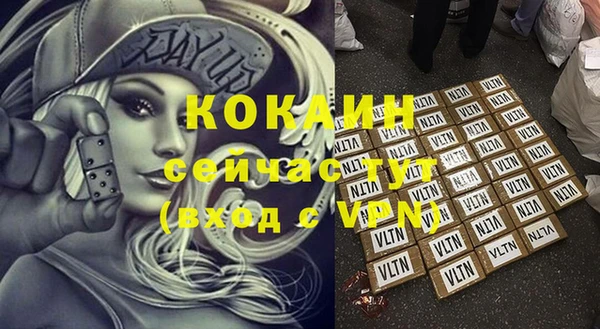 тгк Карталы