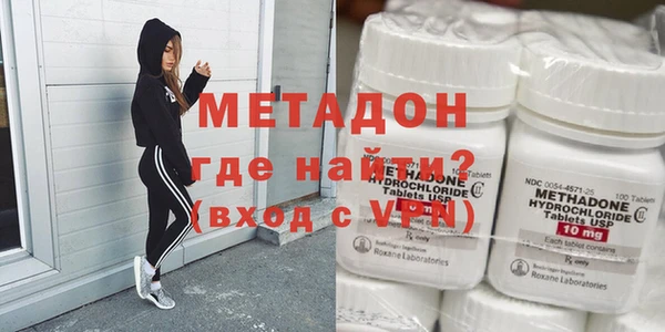 МДМА Арсеньев