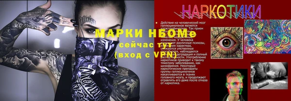 МДМА Арсеньев