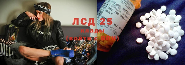 МДМА Арсеньев