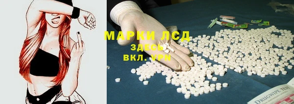 МДМА Арсеньев