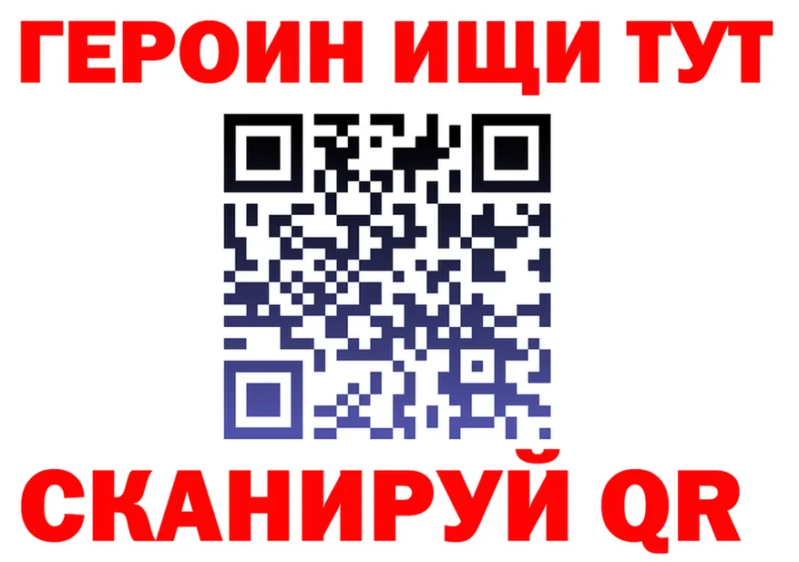 Cocaine VHQ ссылки darknet МЕГА Полысаево