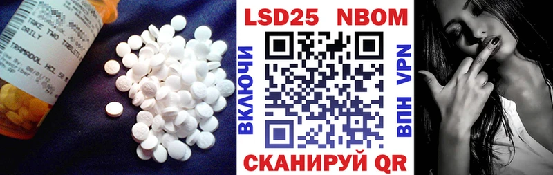 ЛСД экстази кислота Полысаево