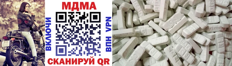 купить наркоту  Полысаево  MDMA VHQ 