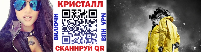 хочу   Полысаево  Метамфетамин Methamphetamine 