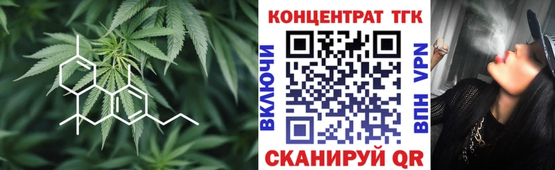 Дистиллят ТГК вейп  Полысаево 