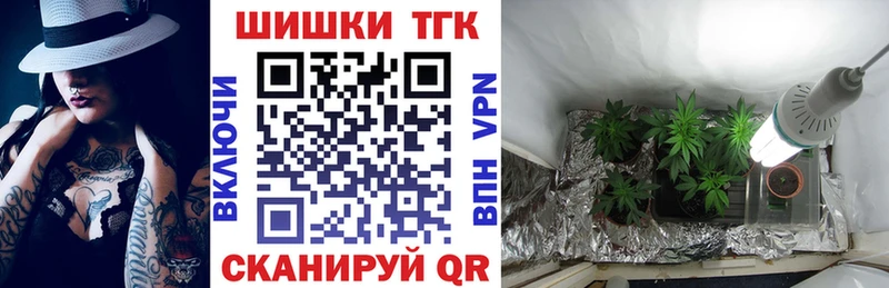 Шишки марихуана планчик  KRAKEN вход  Полысаево 
